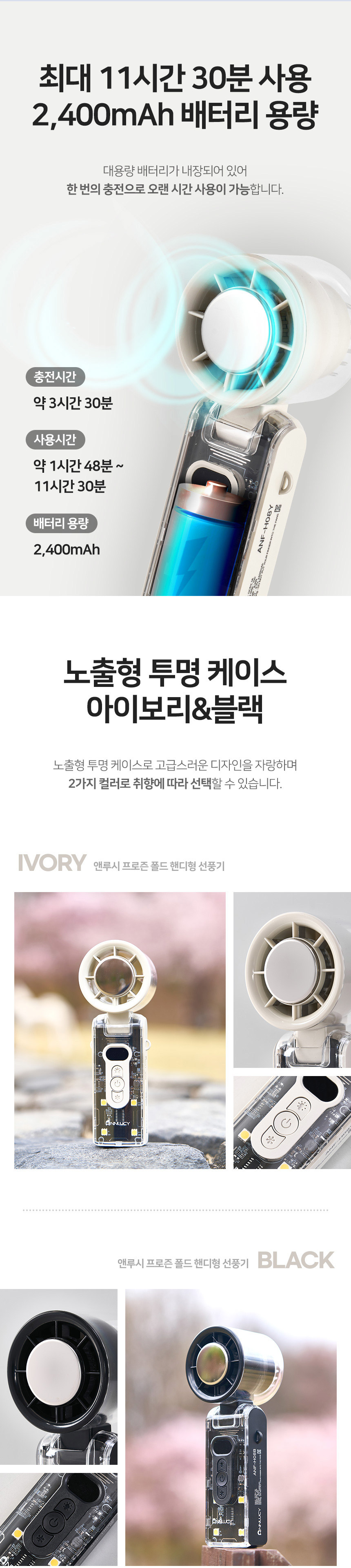 상세페이지 분할컷 (8).jpg